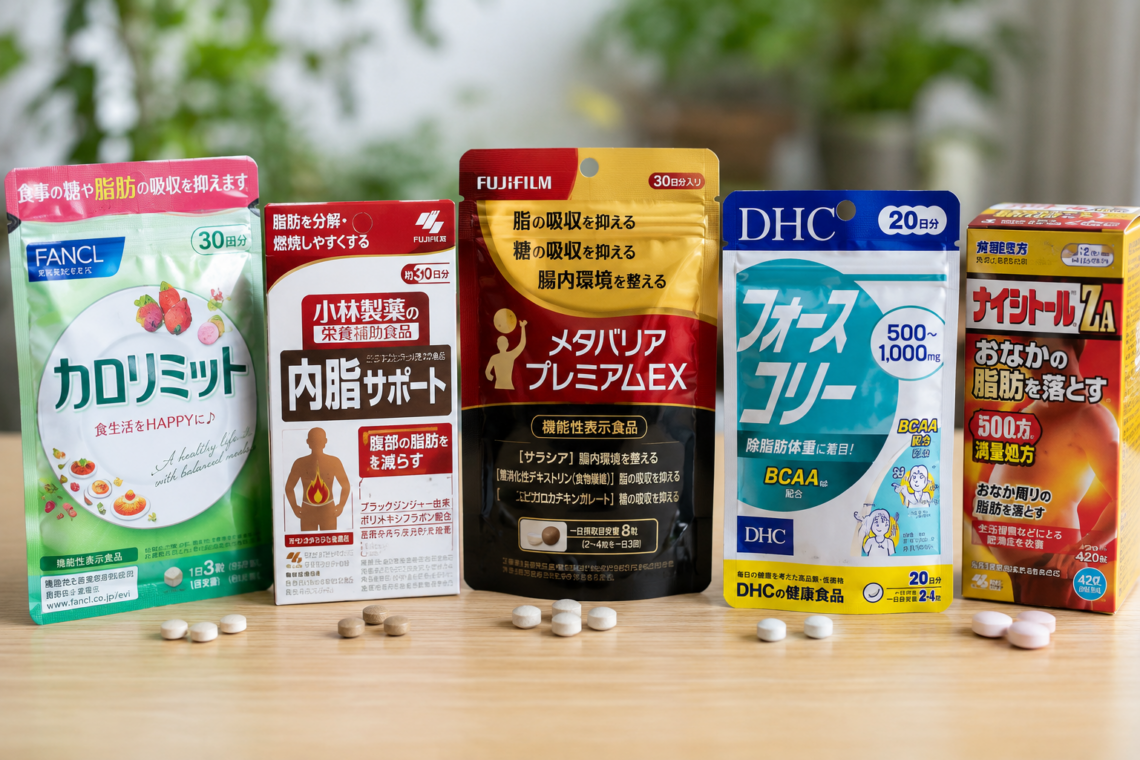 Best Japanese weight loss supplements from Japanese pharmacies